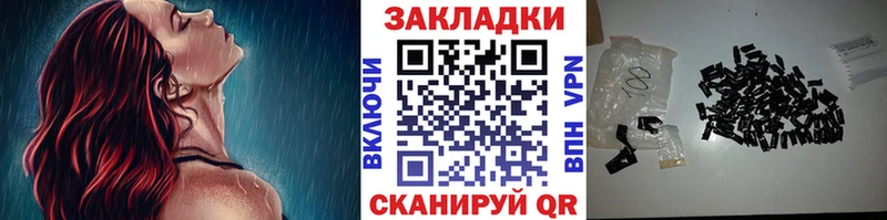 Купить закладку Alpha-PVP  АМФ  Мефедрон  ГАШИШ  Cocaine  Котово