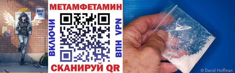 Купить  Котово  Амфетамин 97% 