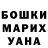 ГАШИШ гарик LightP35
