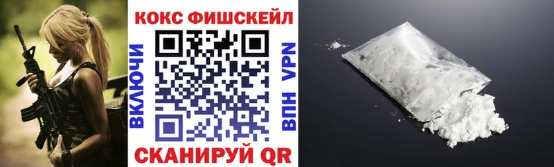 КОКАИН Columbia  Купить где  Котово 