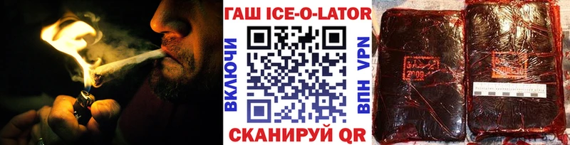 Купить где Котово Гашиш гашик