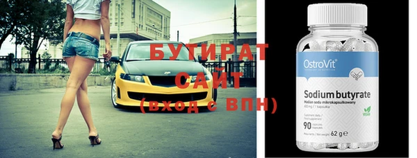 бутик Белокуриха