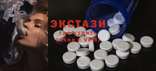 бутик Белокуриха