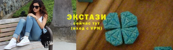 бутик Белокуриха