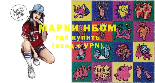 наркотики Белоозёрский