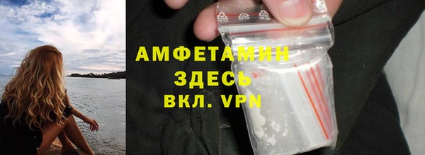 мдма Краснослободск