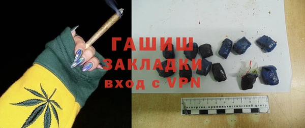 наркотики Белоозёрский