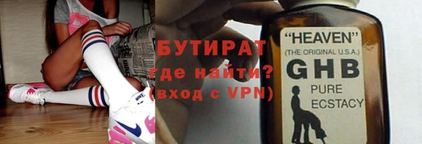 бутик Белокуриха