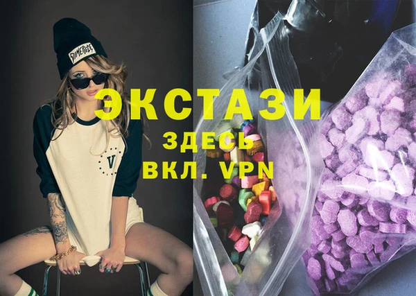 бутик Белокуриха
