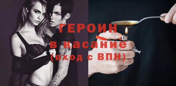 наркотики Белоозёрский