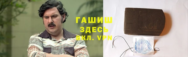 каннабис Беломорск