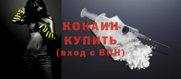 бутик Белокуриха