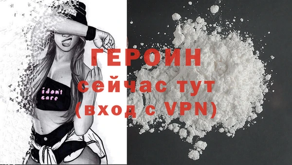 бутик Белокуриха