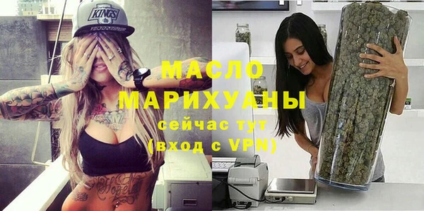 бутик Белокуриха
