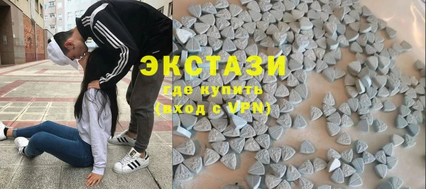 бутик Белокуриха