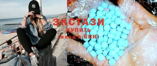 каннабис Беломорск