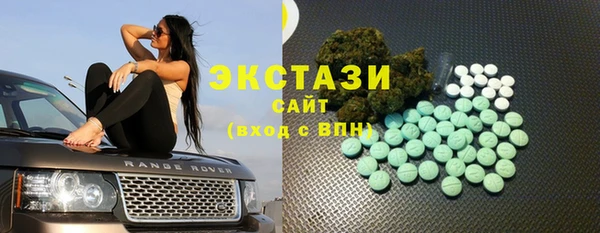 бутик Белокуриха