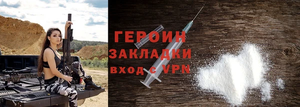 молекула духа Краснотурьинск