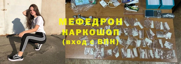 бутик Белокуриха