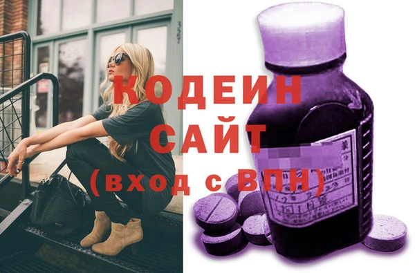 молекула духа Краснотурьинск