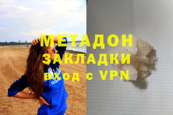 бутик Белокуриха