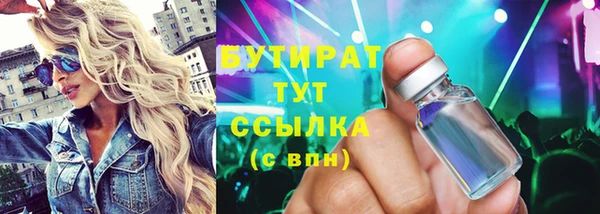 каннабис Беломорск