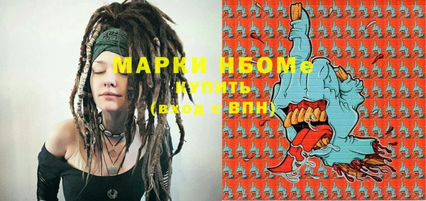 каннабис Беломорск