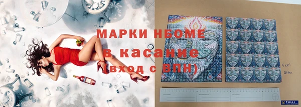 наркотики Белоозёрский