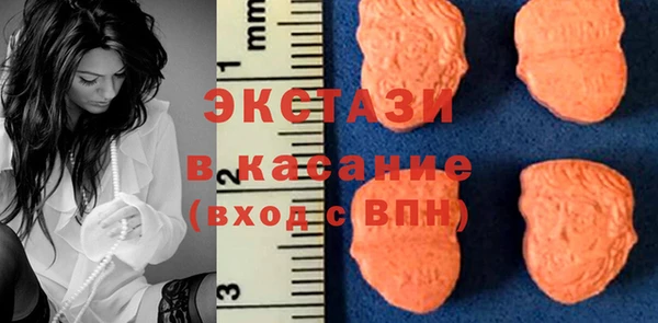 каннабис Беломорск