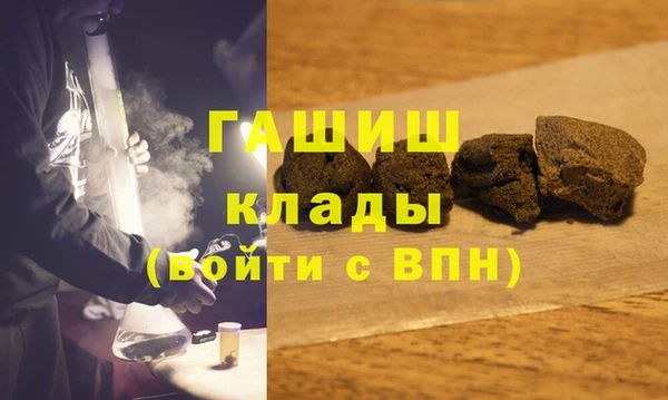 наркотики Белоозёрский