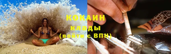 бутик Белокуриха