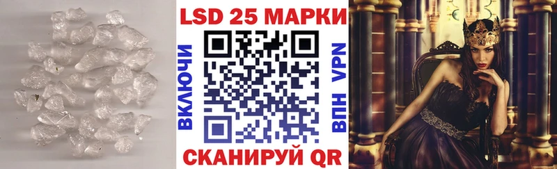 Купить  Котово  LSD-25 экстази кислота 