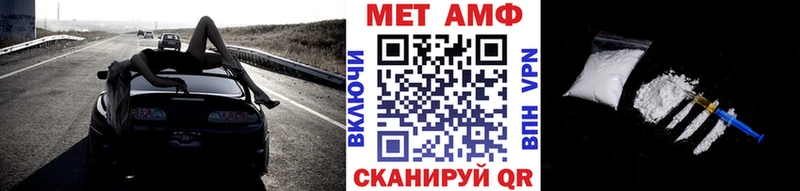 МЕТАМФЕТАМИН кристалл Купить Котово