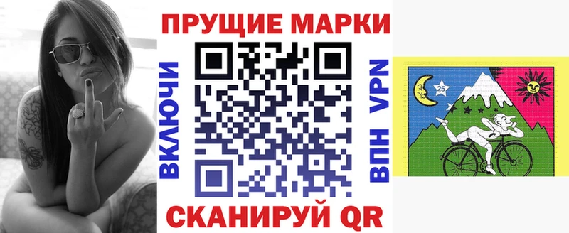 Купить закладки  Котово  Марки N-bome 1,5мг 