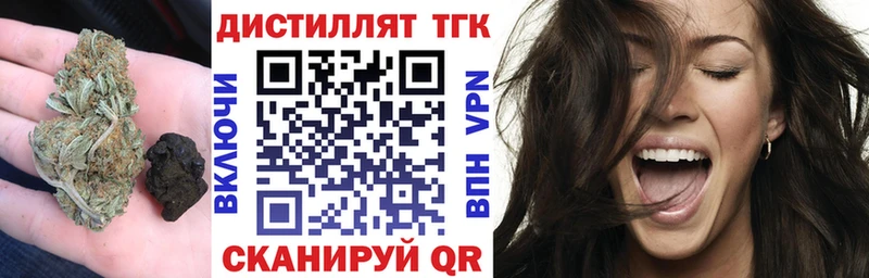 ТГК Wax Купить Котово